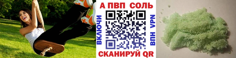 A PVP СК КРИС цены mega зеркало Заозёрск