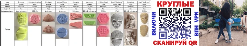 дарнет шоп  Заозёрск  OMG вход  Ecstasy Дубай 