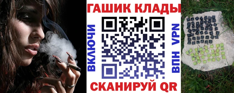 kraken зеркало Заозёрск ГАШИШ убойный
