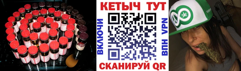 что такое   Заозёрск  Кетамин VHQ 