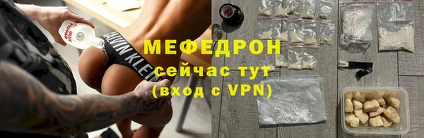 мяу мяу мука Богородицк