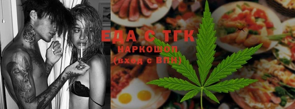 скорость Богданович