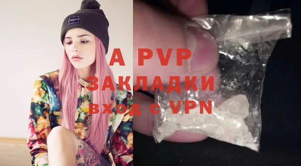 кристаллы Белокуриха