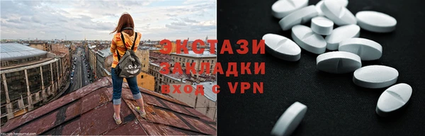 скорость Богданович