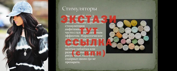 кристаллы Белокуриха