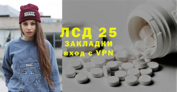 мяу мяу мука Богородицк