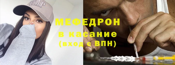 скорость Богданович