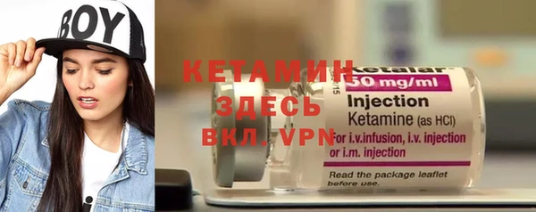 мяу мяу мука Богородицк