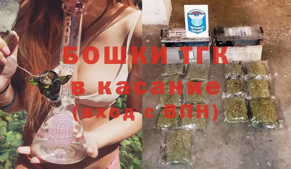 кристаллы Белокуриха