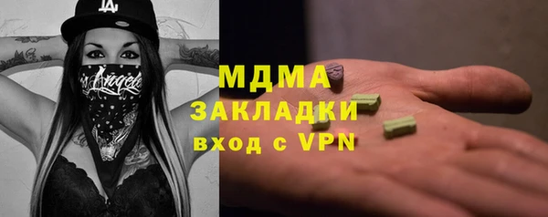 скорость Богданович