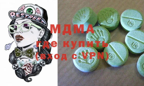 мяу мяу мука Богородицк