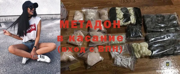 мяу мяу мука Богородицк
