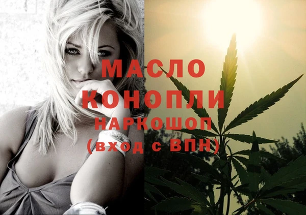 мяу мяу мука Богородицк