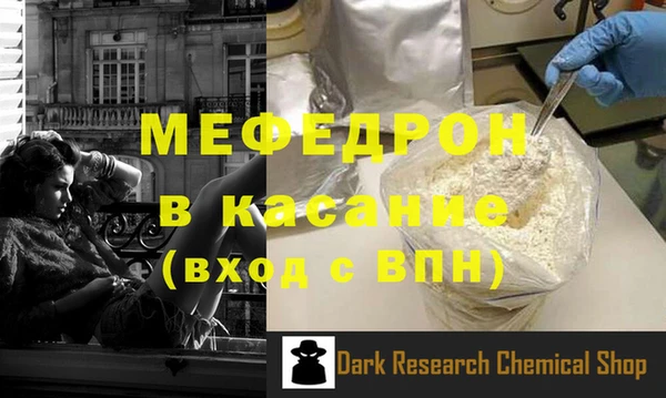 ALPHA-PVP Беломорск