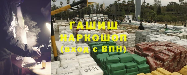 кристаллы Белокуриха