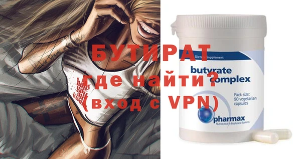 скорость Богданович
