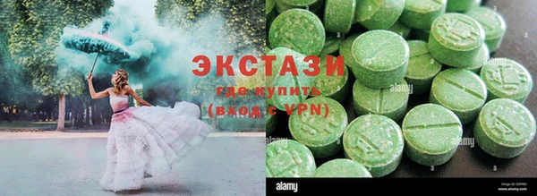 кристаллы Белокуриха