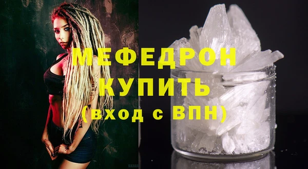 скорость Богданович