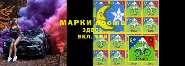 ALPHA-PVP Беломорск