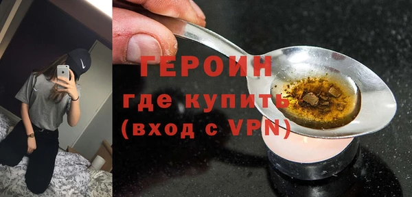 героин Белоозёрский