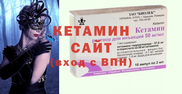 ALPHA-PVP Беломорск