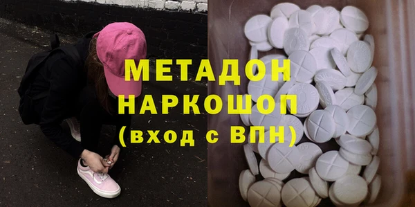ALPHA-PVP Беломорск
