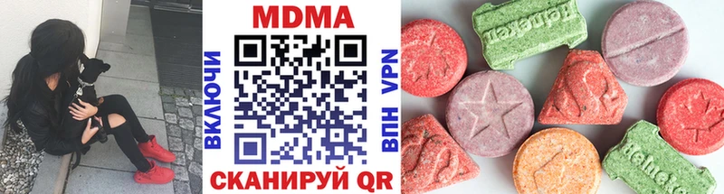 дарнет шоп Заозёрск МДМА молли