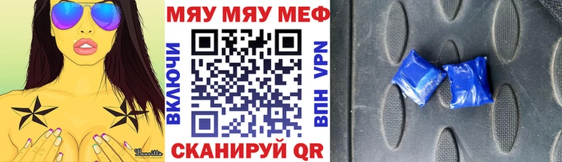 Меф VHQ  как найти закладки  Заозёрск 