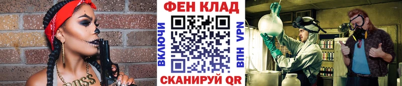 Метамфетамин кристалл  MEGA сайт  Заозёрск 